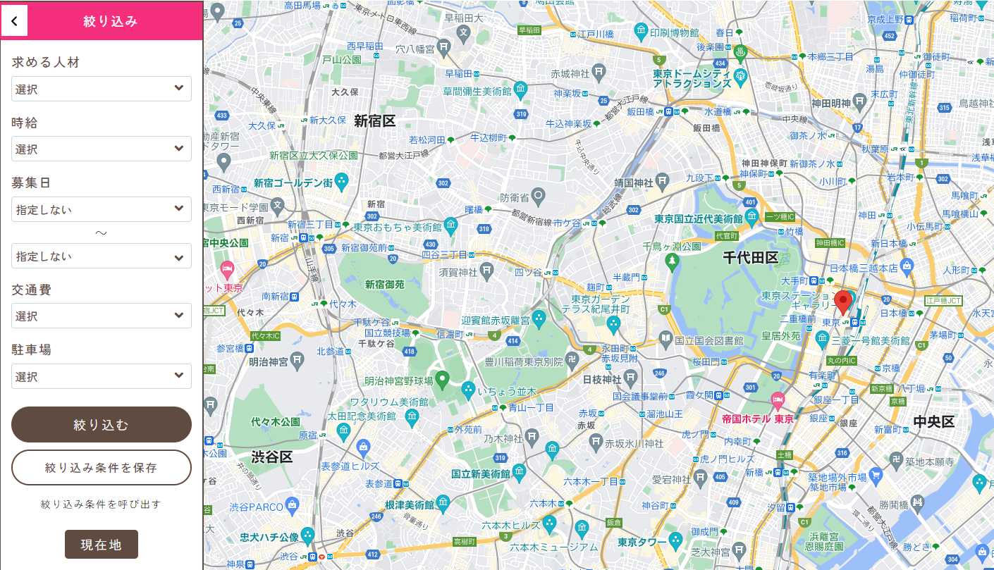 検索