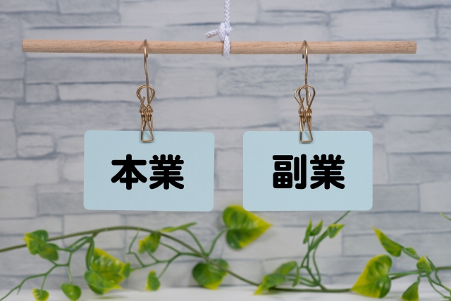 コラム・イメージ画像