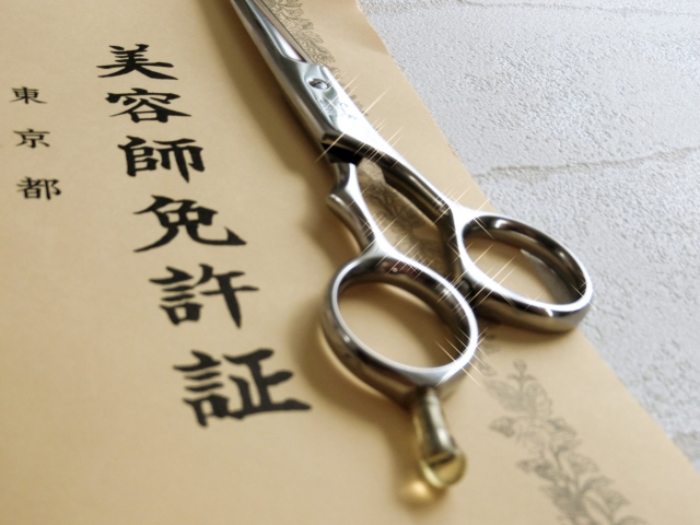 コラム・イメージ画像