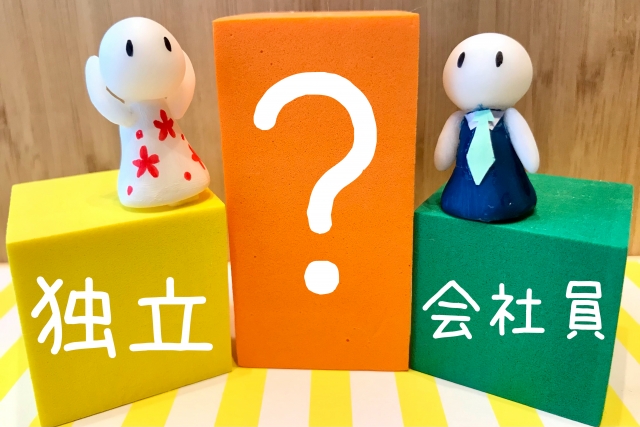 コラム・イメージ画像