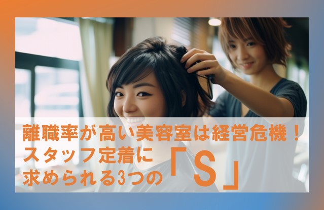 コラム・イメージ画像