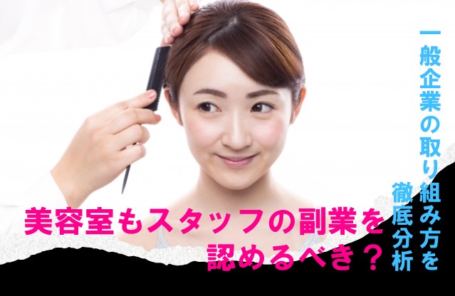 コラム・イメージ画像