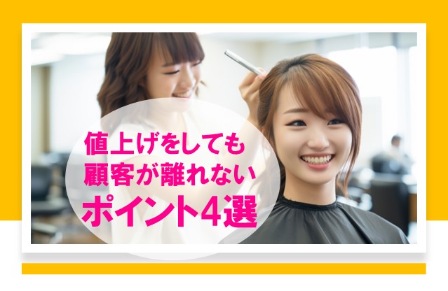 コラム・イメージ画像