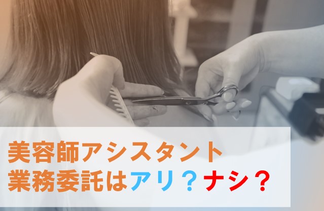 コラム・イメージ画像
