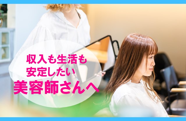 コラム・イメージ画像