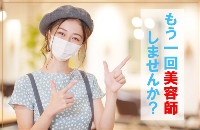 コラム・イメージ画像
