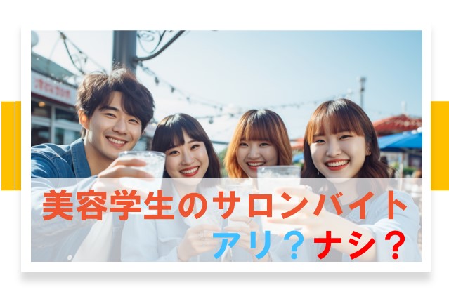 コラム・イメージ画像