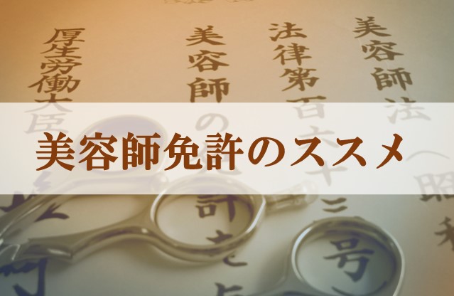 コラム・イメージ画像