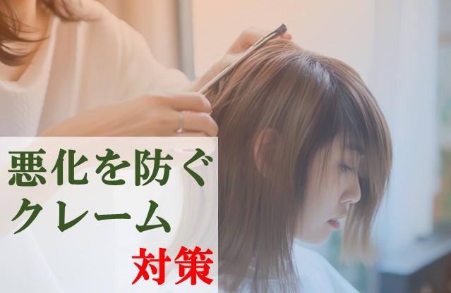 コラム・イメージ画像