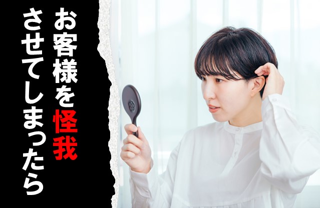 コラム・イメージ画像