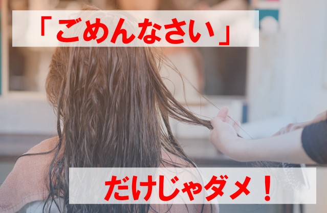 コラム・イメージ画像