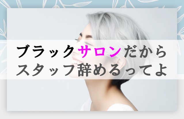 コラム・イメージ画像