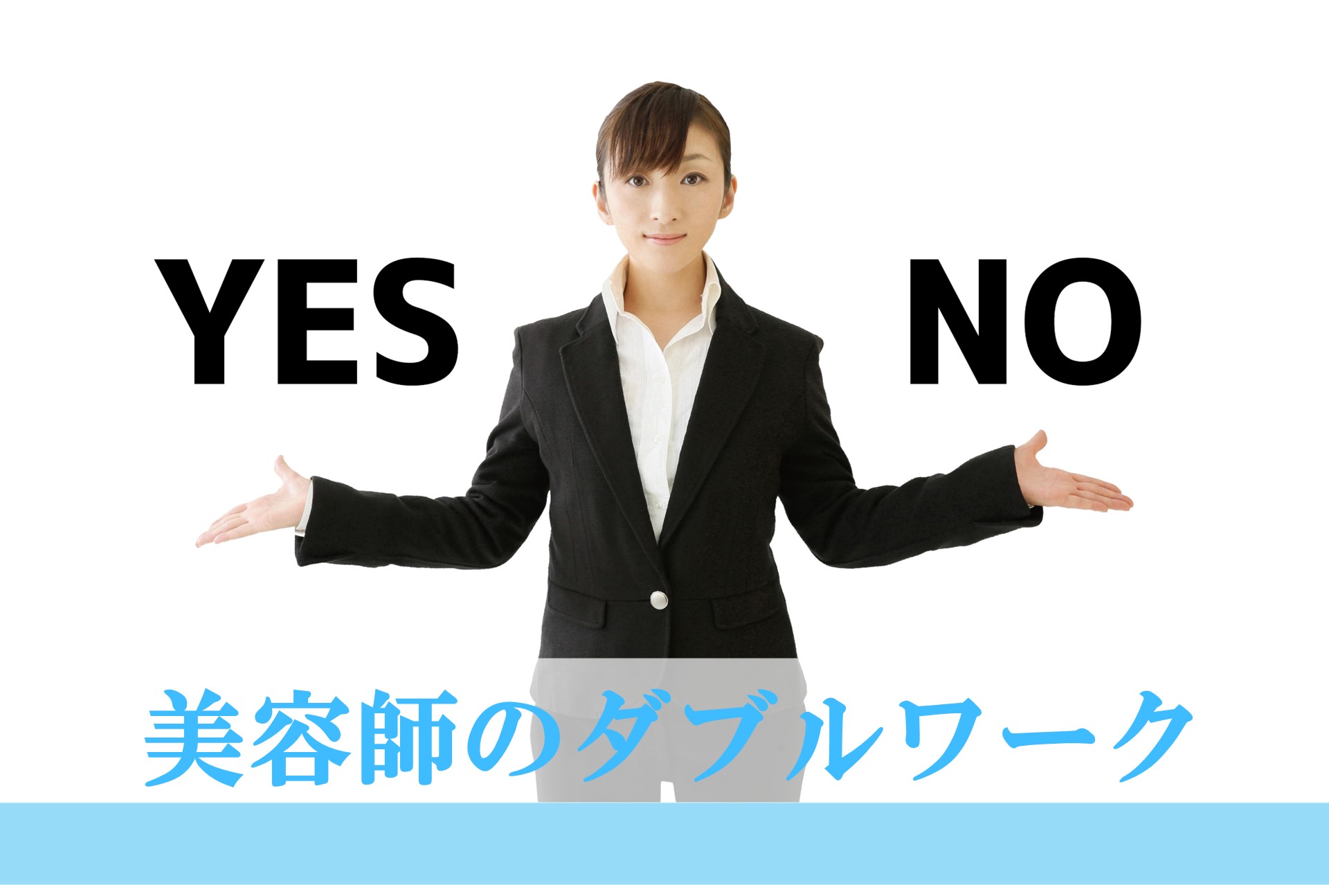 コラム・イメージ画像