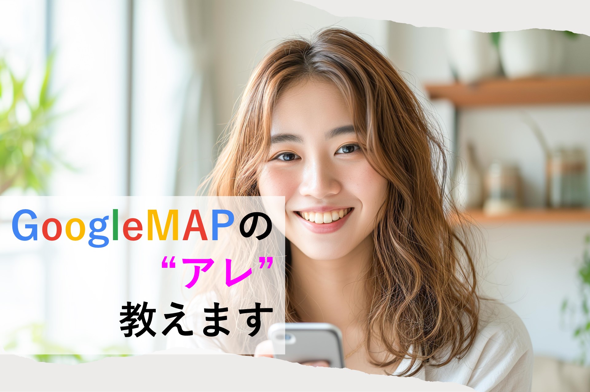 コラム・イメージ画像