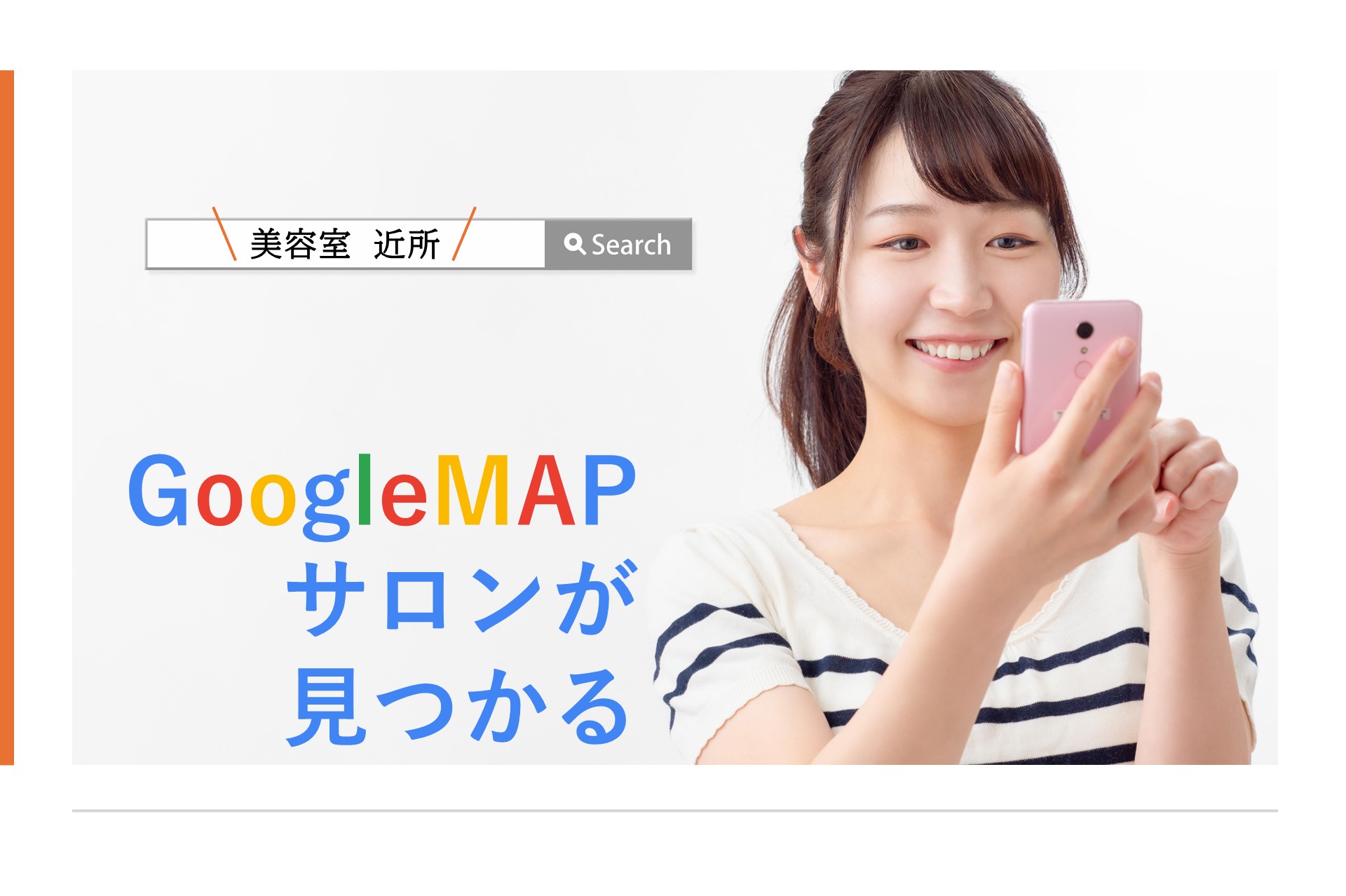 コラム・イメージ画像
