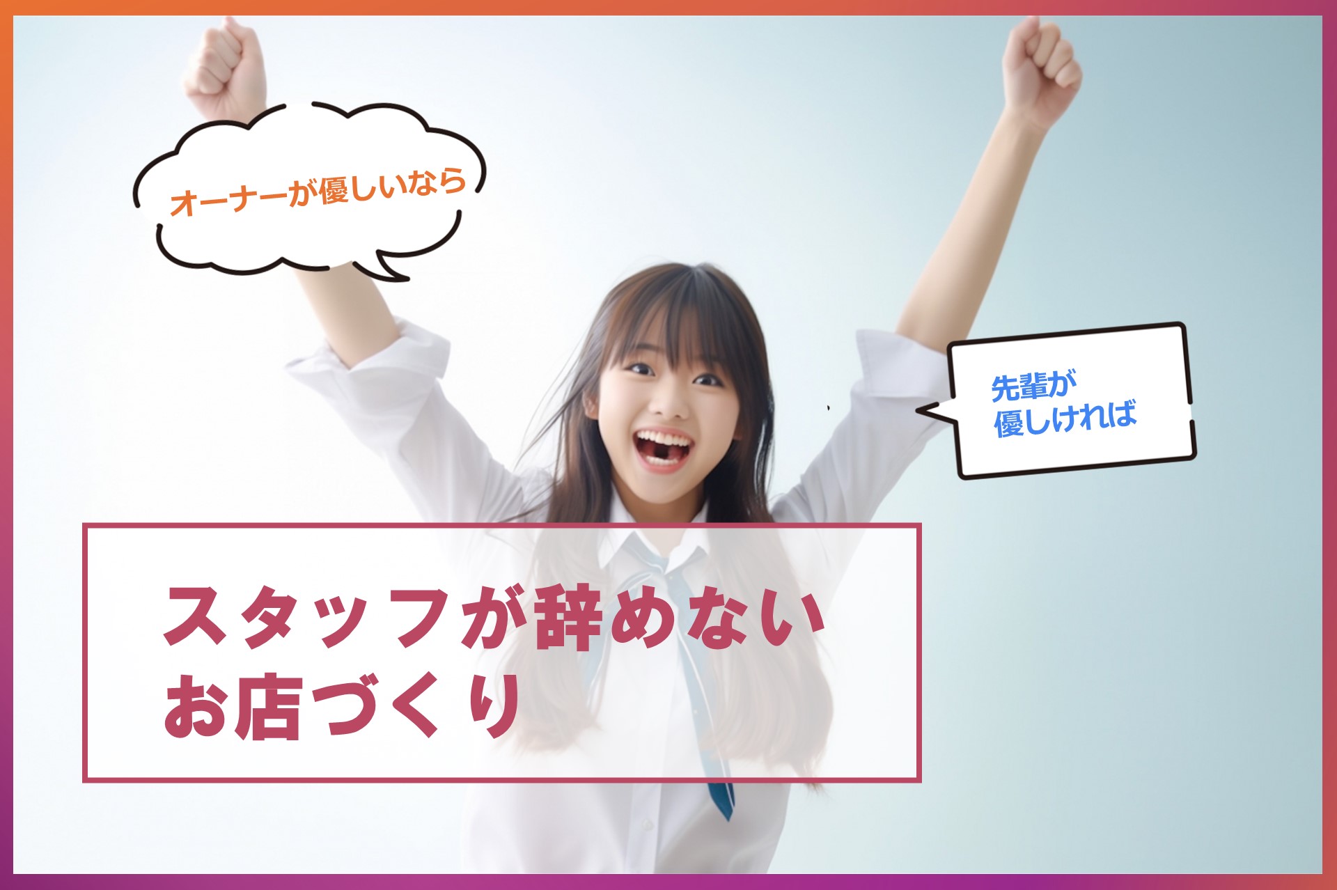 コラム・イメージ画像