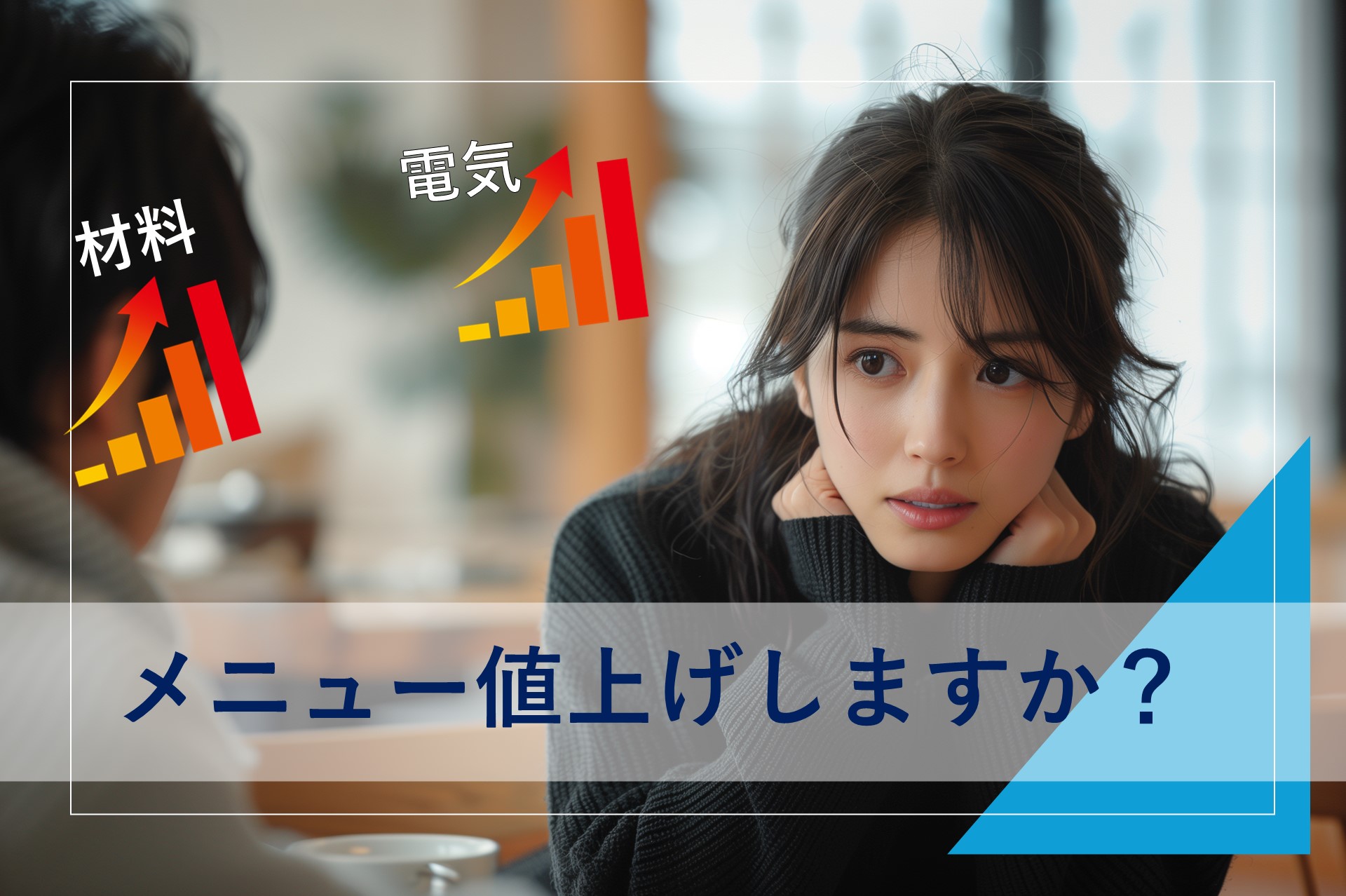 コラム・イメージ画像