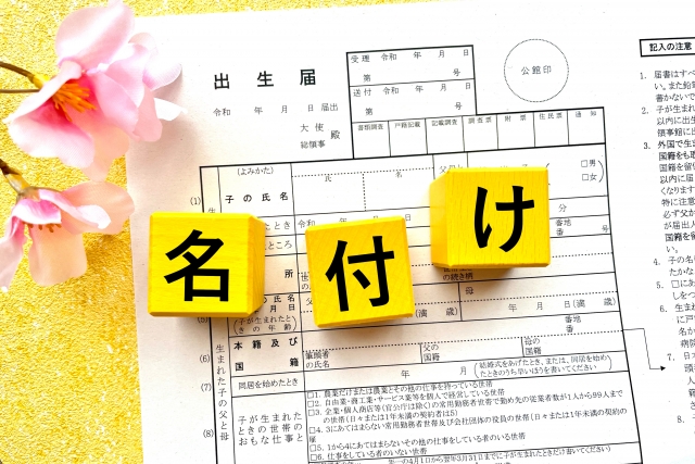 コラム・イメージ画像