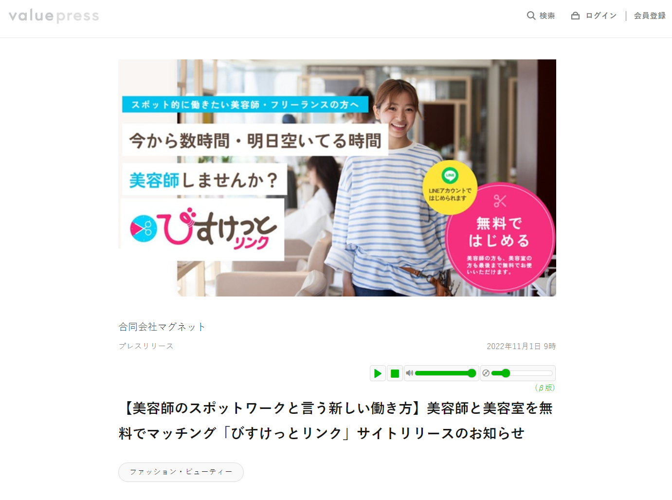 コラム・イメージ画像