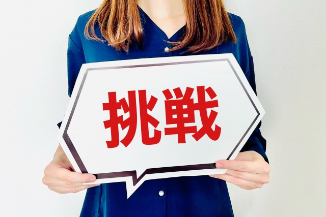 コラム・イメージ画像